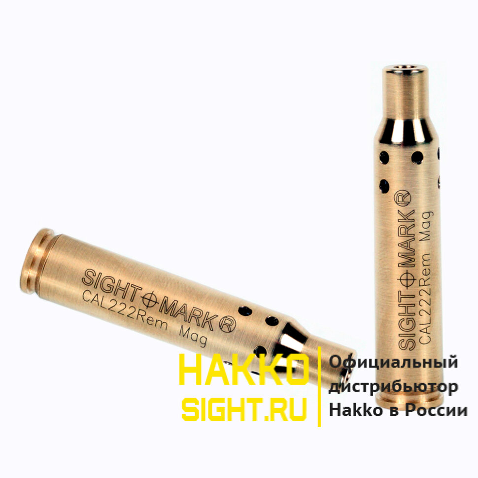 (SM39036) Лазерный патрон Sightmark для холодной пристрелки .222 Rem Mag, 5.7x47mm 
