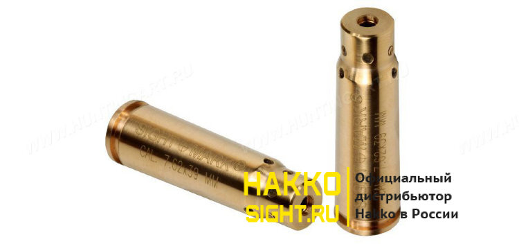 (SM39002) Лазерный патрон Sightmark для холодной пристрелки 7,62x39 