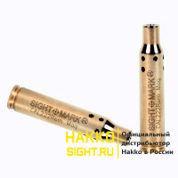 (SM39036) Лазерный патрон Sightmark для холодной пристрелки .222 Rem Mag, 5.7x47mm 