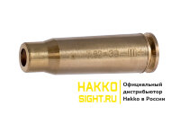 Лазерный патрон ShotTime ColdShot кал. 7.62X39 красный 655нМ