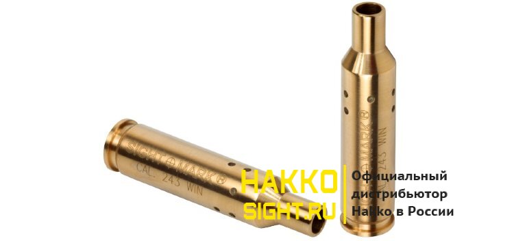 (SM39005) Лазерный патрон Sightmark для холодной пристрелки 308 Win, 243 Win, 7mm-08, 260 Rem, 358 Win