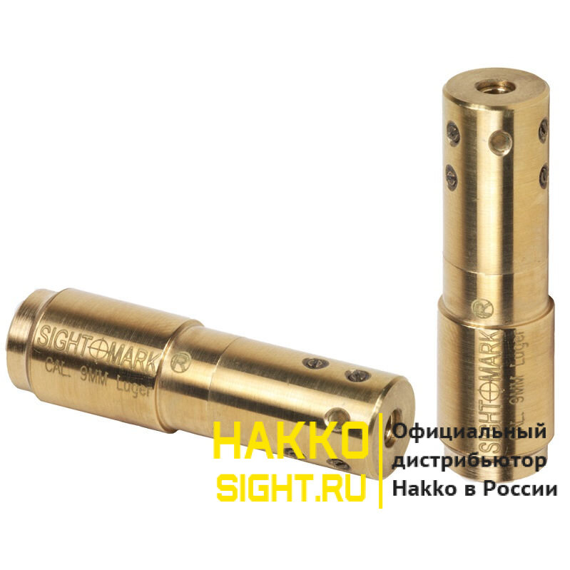 (SM39015) Лазерный патрон Sightmark для холодной пристрелки 9mm Luger 